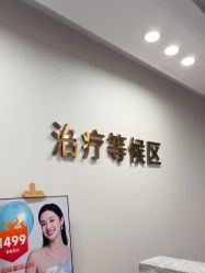 -广州紫馨整形外科医院