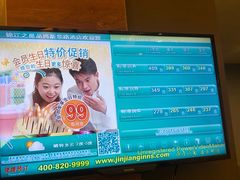 -锦江之星品尚(武汉协和医院取水楼地铁站店)