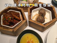-祥记·国宴豫菜