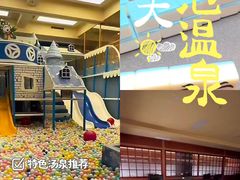 -大江户·温泉洗浴(浑南店)
