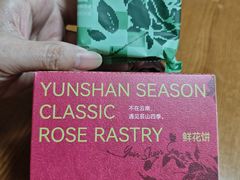 -芸山季·云南山珍菌火锅(人民广场来福士店)