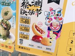 -蔡澜点心·粤菜(月星环球港店)