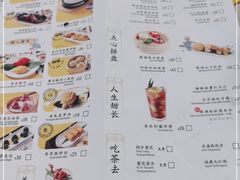 -蔡澜点心·粤菜(丽泽天街店)