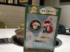 -狐狸爱上椰子鸡(滨江星光大道店)