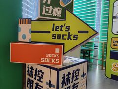 -IPARK购物中心