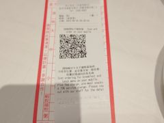 -美心皇宫(绿杨坊店)