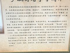 -步瀛斋(大栅栏西街店)