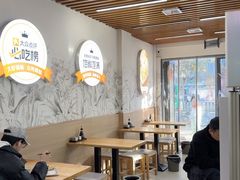 -众品老方子锅贴甜沫(李村店)