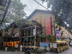 -Nirvana Cafe&Bar(北仓文创街区店)