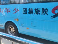 -少华山国家森林公园