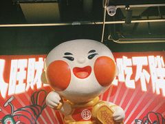 -旺小胖小龙虾