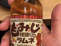 -一本钓鲔鱼屋