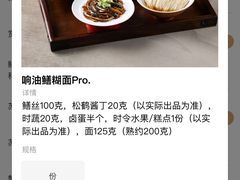 -松鹤楼面馆(宝安机场店)