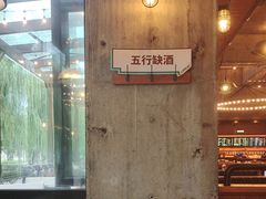 -COMMUNE幻师(天品西岸店)