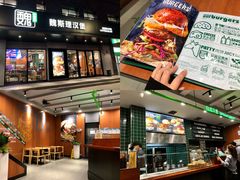 -魏斯理汉堡(西安沣东吾悦店)