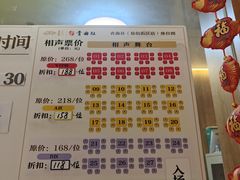 -青曲社相声(易俗街区店)