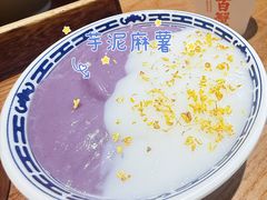 芋泥麻薯-李百蟹·江南蟹黄面·河景餐厅(夫子庙总店)