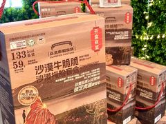 -Olé精品超市(上海港汇恒隆店)