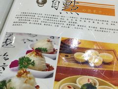 菜单-点心皇子茶餐厅(万国大都会店)