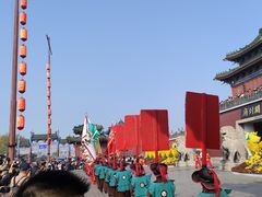 -开封府
