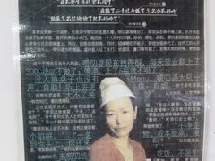 -唠叨坊私房菜(五一街店)