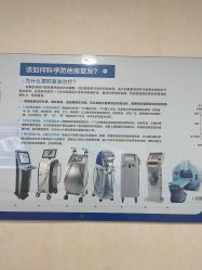 -成都军建医院·疤痕诊疗中心