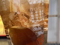 -小满手工粉(上海文峰广场店)