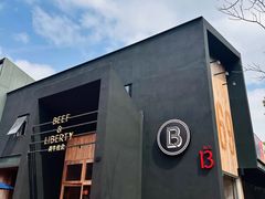 -尚牛社会 Beef & Liberty(金桥EKA天物店)
