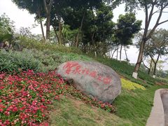 -重庆平顶山公园