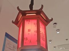 -和府捞面(曹路花园城店)
