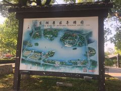 -东湖景区