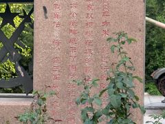-河北省园博园