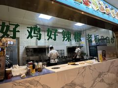 -买福记大盘鸡新疆菜