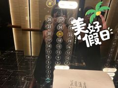 -广州花园酒店
