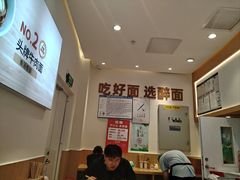 -醉面(西铁营万达店)