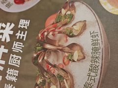 -金厨泰国餐厅·全泰籍厨师料理(拱北店)