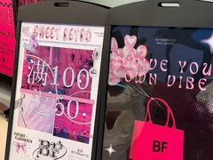-长沙悦方ID MALL