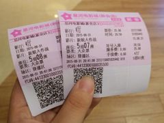 -星河国际影城(新会店)