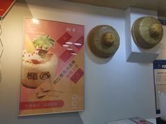 -津椰本·海南正宗椰奶清补凉(店一店)