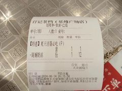 -孖记茶档·热腾茶餐(乐峰店)