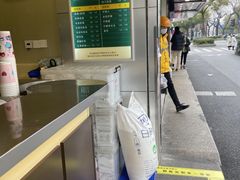 -1点点(环城北路店)