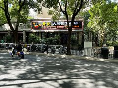-黄记大闸蟹专卖店·活蟹·醉蟹
