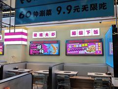 -鸡遇虾煲干锅火锅(小寨金莎店)