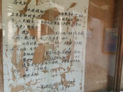 -枫泾古镇-人民公社旧址