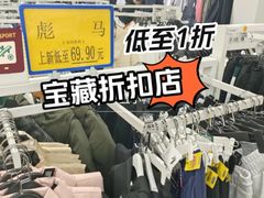 -鑫嘉汇购物中心