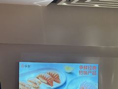 -争鲜回转寿司(东方银座店)