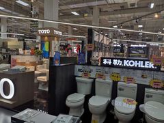 -百安居装修建材卖场(泰然店)