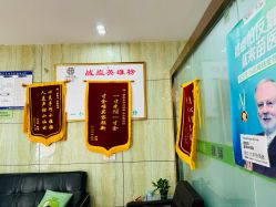 -苗医生专业祛痘·皮肤管理