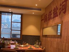 -纸盐河码头火锅(十八梯店)