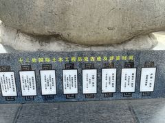 -赵州桥景区